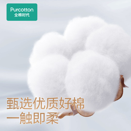 All Cotton Era Super Soft Super Thick Cream Washing Scarf