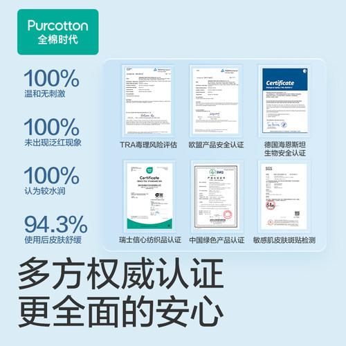 全棉时代新生婴儿手口湿巾便携湿纸巾100%棉纯棉新生儿宝宝25抽 - 图3