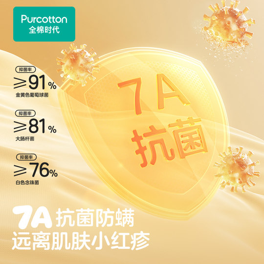 All Cotton Era Baby Super Soft Pure Cotton Gauze Bath Towel