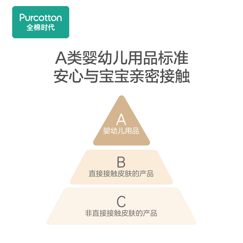 全棉时代婴儿100%棉针织帽宝宝可爱帽子亲肤柔软新生儿胎帽