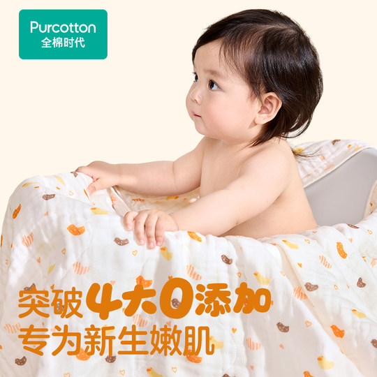 Cotton era baby gauze bath towel newborn bath towel wrap