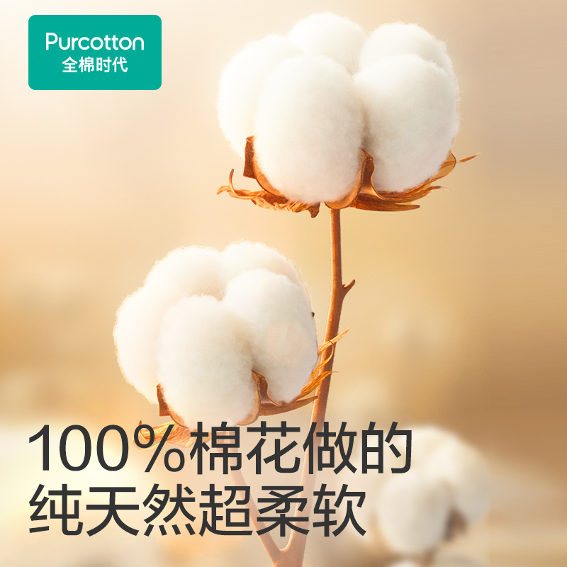 【孙颖莎同款】全棉时代100%棉一次性洗脸巾红色送礼棉柔巾 - 图2