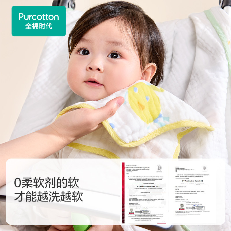 全棉时代婴儿口水巾纱布面巾新生儿宝宝洗脸巾手帕柔软吸水【TK】