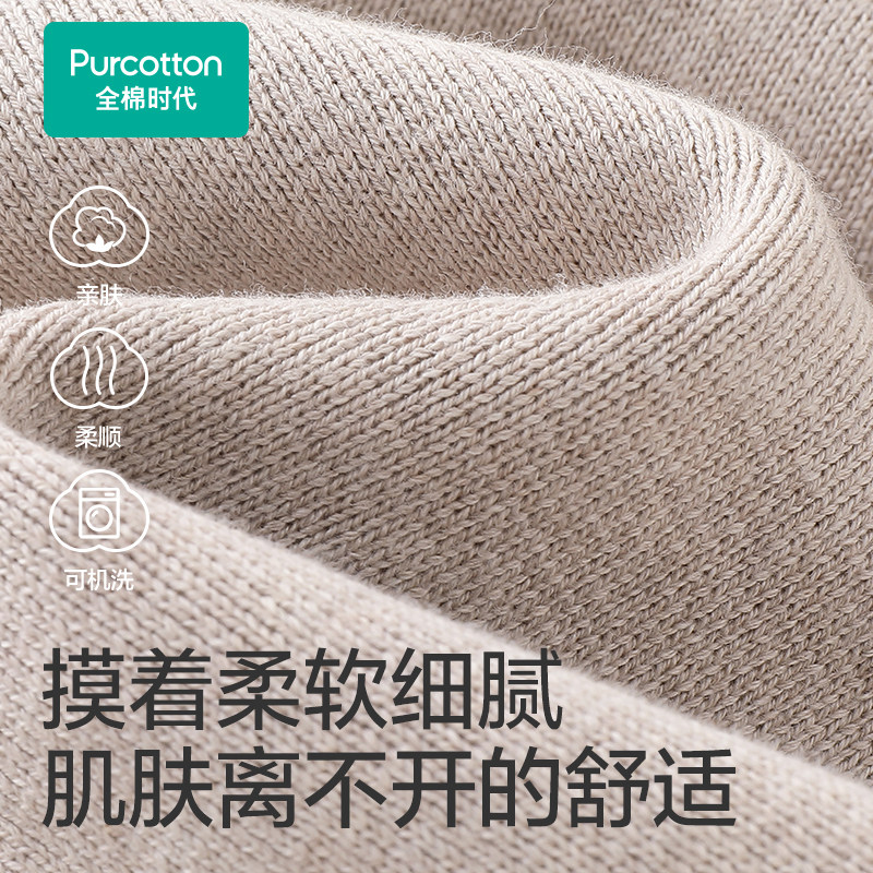 全棉时代外套女针织衫女士棉线衫外套长袖修身毛衣内搭秋冬新款,淘宝优惠券,粉丝福利购,淘宝优惠卷