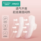 Хлопковая смешанная гигиеническая прокладка для принцессы, комплект, салфетки