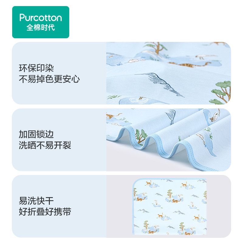 全棉时代婴儿隔尿垫可水洗宝宝儿童大尺寸透气防水纯棉姨妈垫床垫 全棉时代婴儿隔尿垫可水洗宝宝儿童大尺寸透气防水纯棉姨妈垫床垫