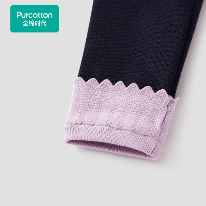 全棉时代2023冬女幼童宝宝打底裤中腰打底裤贴身裤子加厚保暖亲肤,淘宝优惠券,粉丝福利购,淘宝优惠卷