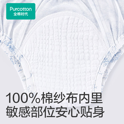 全棉时代训练裤婴儿戒尿不湿如厕可洗尿布纱布隔尿裤纯棉宝宝内裤 - 图0