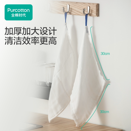 Cotton era pure cotton gauze dish towel