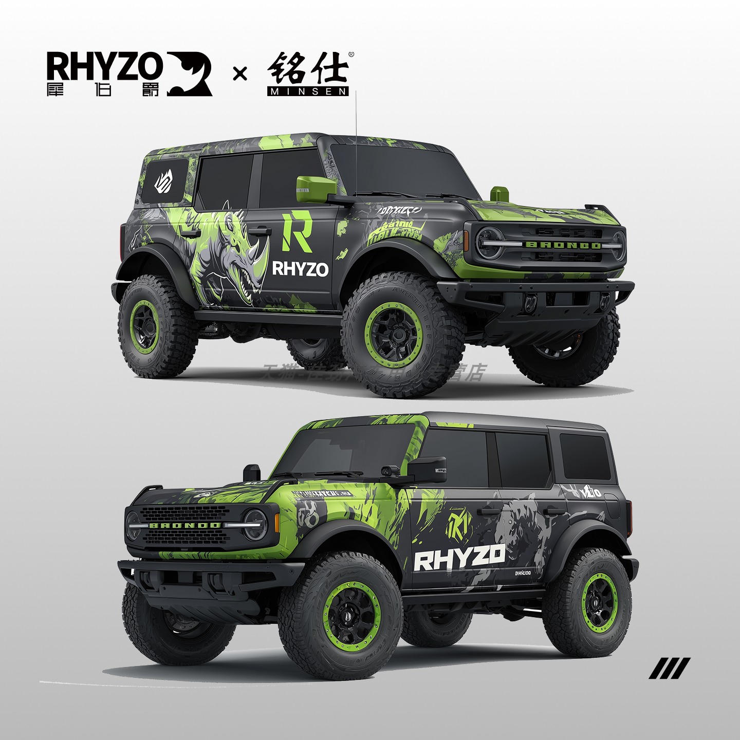 痛车汽车涂装设计改色膜二次元彩绘定制汽车膜设计原神明日香动漫 - 图1