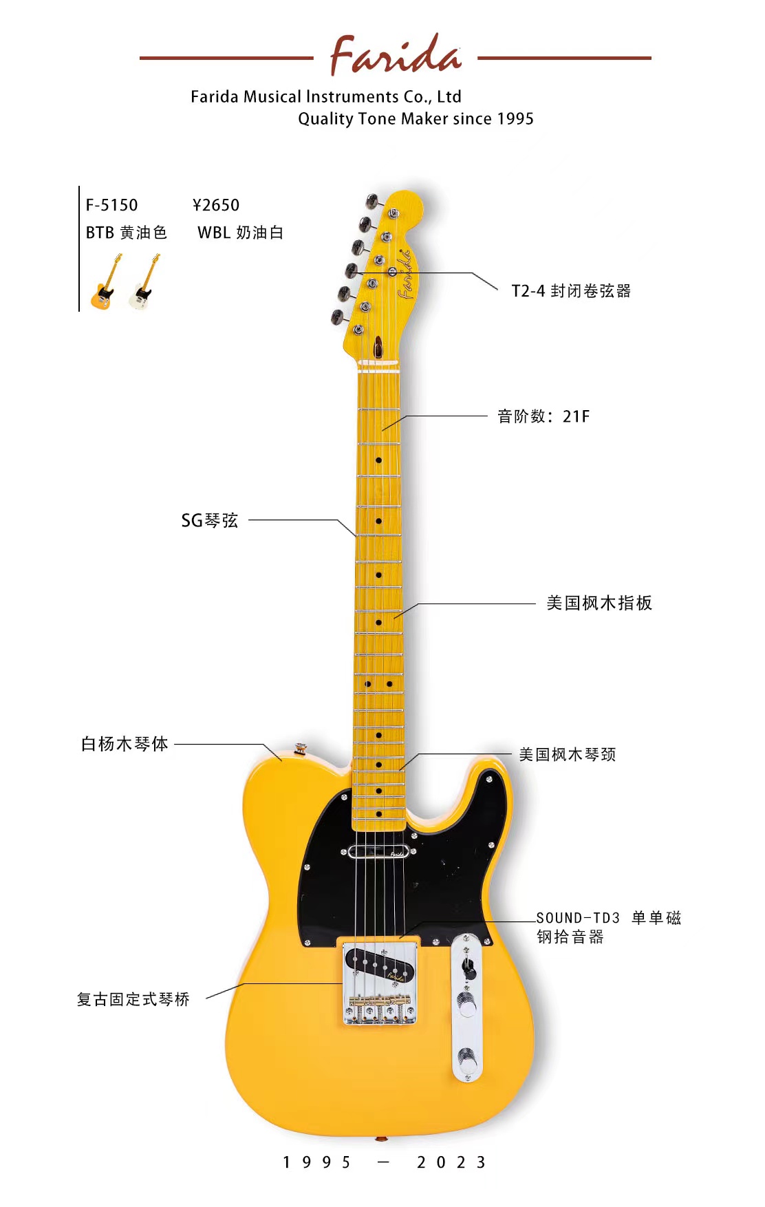 飞琴行Farida法丽达电吉他F5020 F3030 F5051初学入门进阶电吉他 - 图3