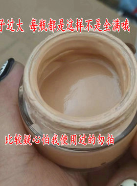 美宝莲矿物水漾亲肤粉底乳霜