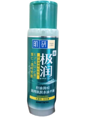 肌研极润控油调理化妆水