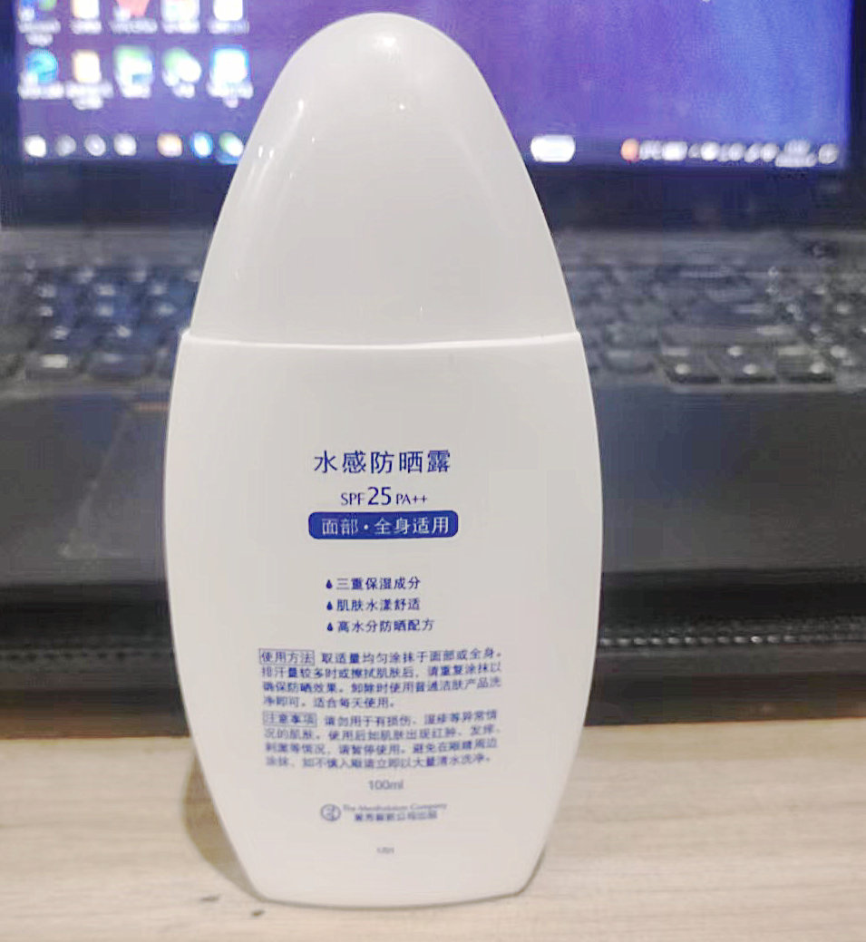 无外盒裸瓶新碧水感防晒露SPF25防晒霜100ml隔离面部全身 - 图0