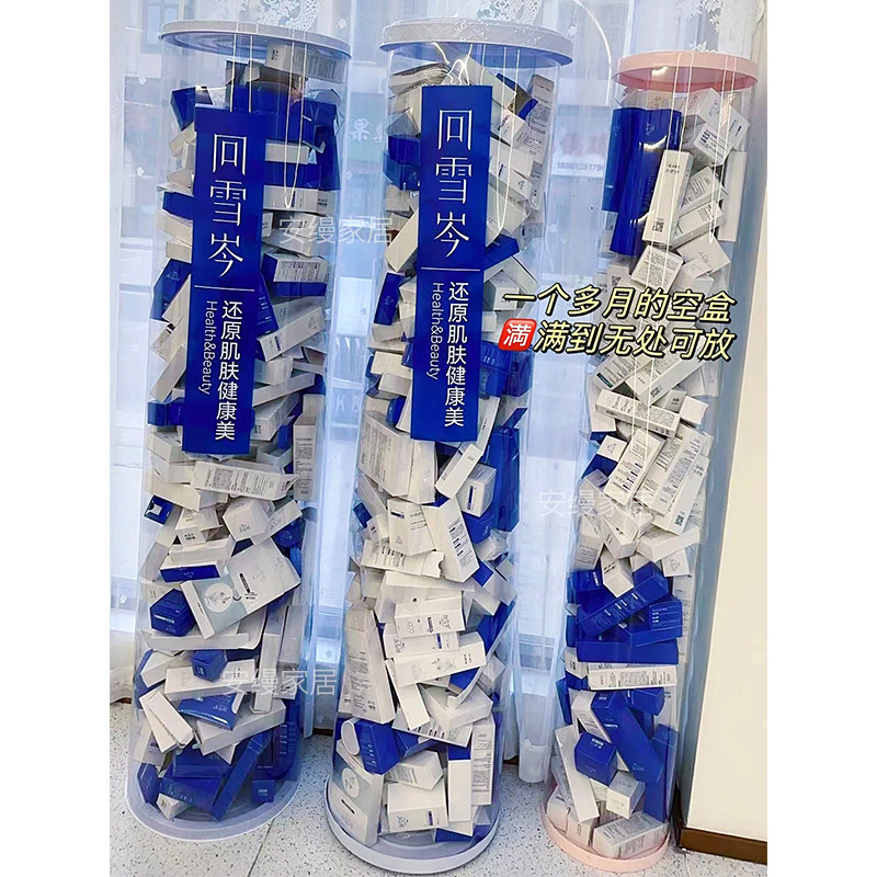 高透明亚克力收纳盒美容院护肤品化妆品空瓶回收桶箱整理圆管定制,淘宝优惠券,粉丝福利购,淘宝优惠卷