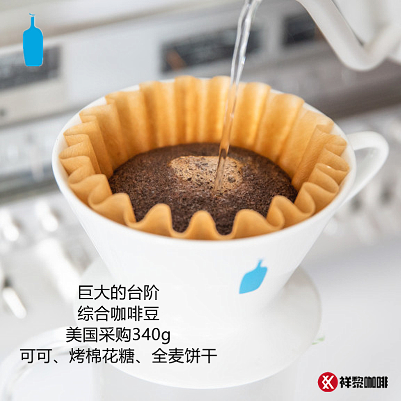 美国直采蓝瓶子BLUE BOTTLE巨大的台阶GIANT STEPS咖啡豆可代磨粉 - 图0