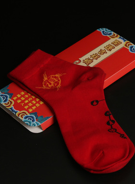 2026马年 七星七福旺运太岁袜子 单双袜子带包装 男女款
