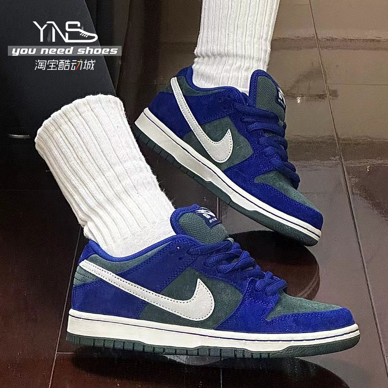 油腻叔 Nike Dunk SB Low 绿蓝白 防滑耐磨板鞋 HF3704-400 - 图2