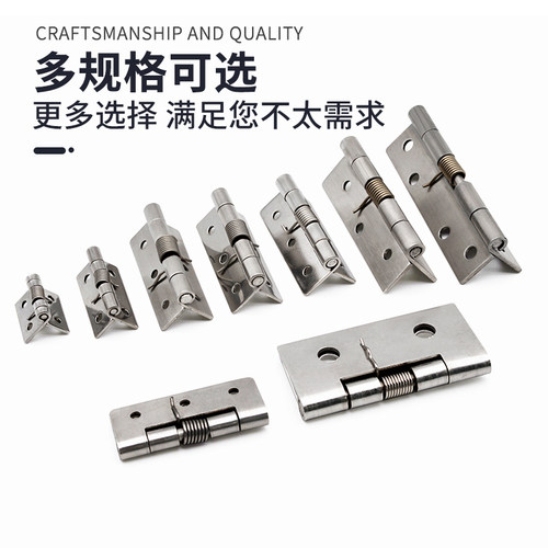 弹簧合页自动回弹 不锈钢扭簧阻尼铰链 自动关闭回位反弹铰链五金 - 图2