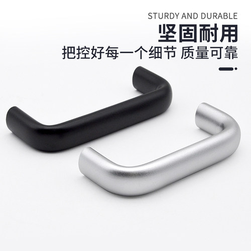 UABL椭圆铝合金拉手 加厚加强铝合金工业把手 自动化设备U型提手 - 图1
