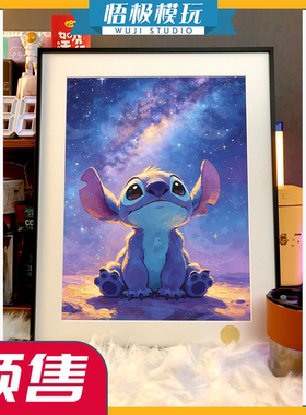 星空仰望史迪仔宝贝史迪奇布吉布