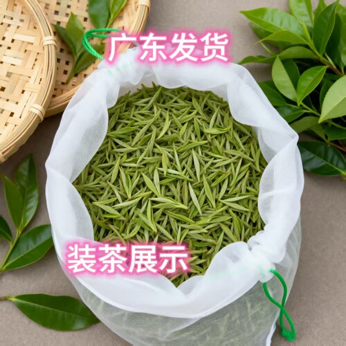 尼龙纱网袋茶青网袋装茶叶摘茶专用采茶机大号鲜芽加厚透气防露水 - 图0