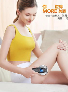 减肥瘦身燃脂仪器妊娠纹产后消除