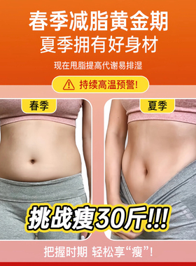 男士腰部按摩器腰肌劳损按摩仪