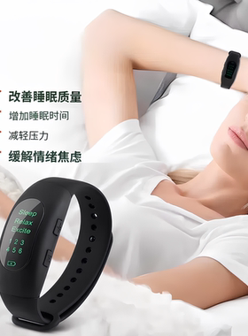 深度智能改善睡眠仪助眠神器质量