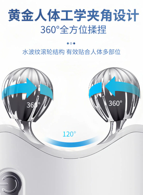 面部轮廓按摩器颈椎腰部背部滚轮