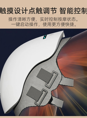 护膝男士防寒膝盖膝关节理疗仪