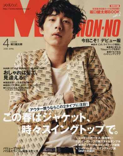 Nonno 新人首单立减十元 21年9月 淘宝海外