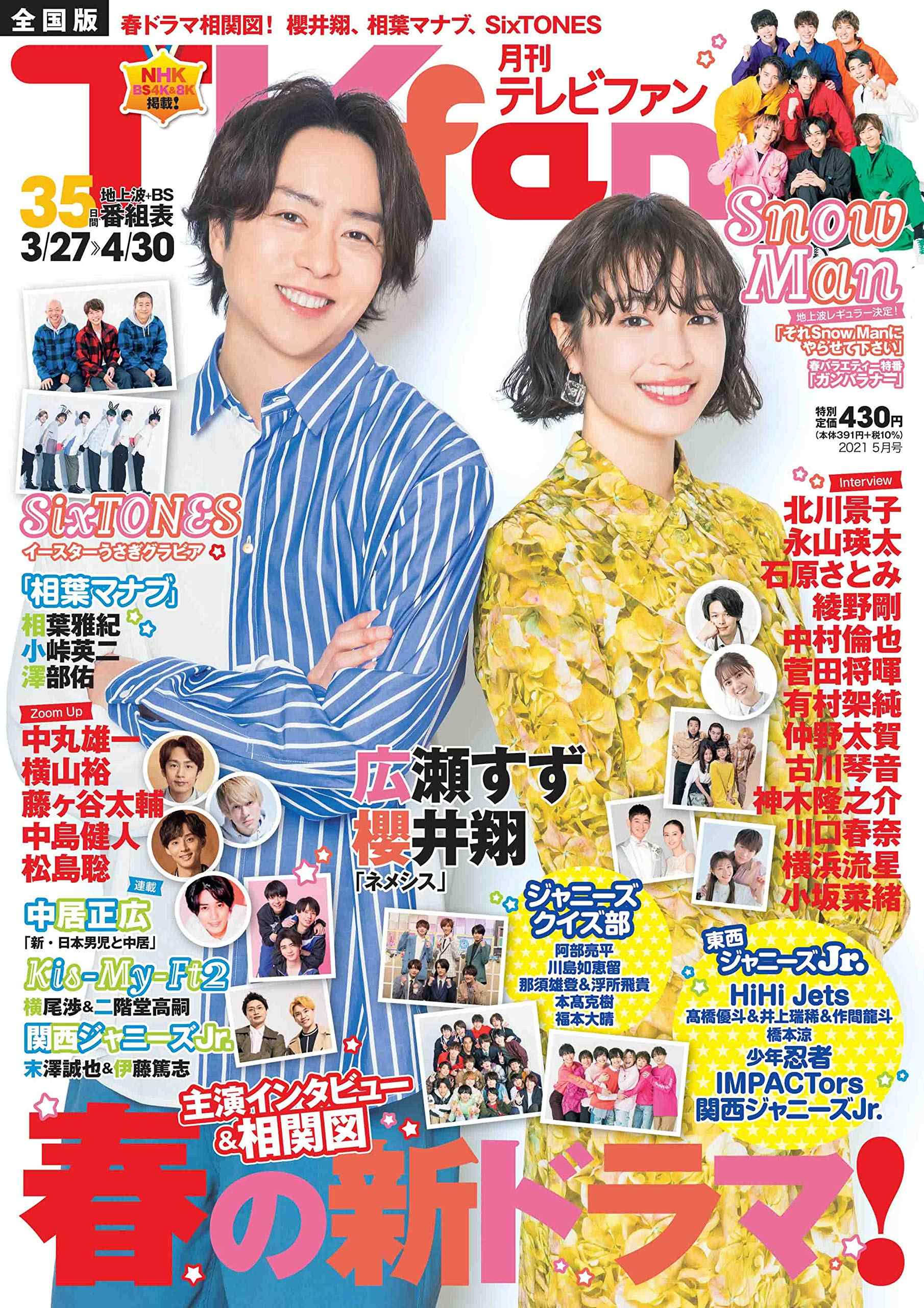 广濑铃 新人首单立减十元 21年7月 淘宝海外 广濑铃 新人首单立减十元 21年7月 淘宝海外