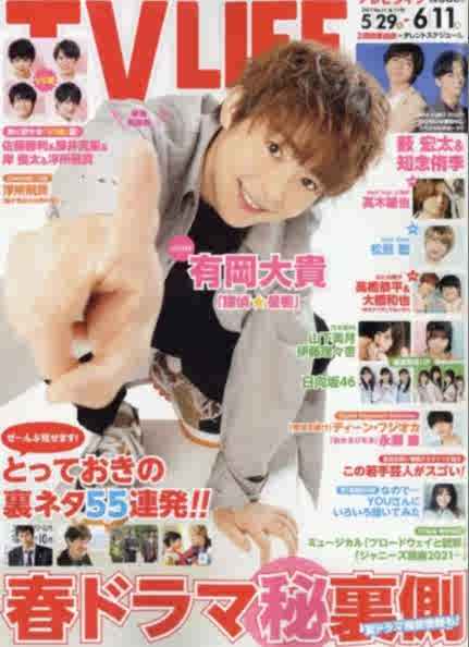 有岡 新人首單立減十元 21年9月 淘寶海外