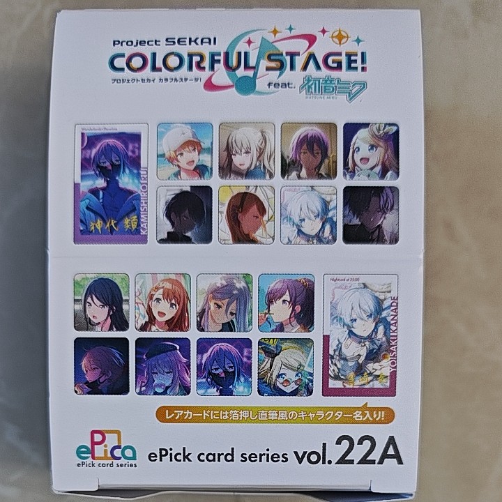 日谷世界计划22ABC盒ep小卡mfy五箱rui四箱白情混活22系列ep小卡,淘宝优惠券,粉丝福利购,淘宝优惠卷