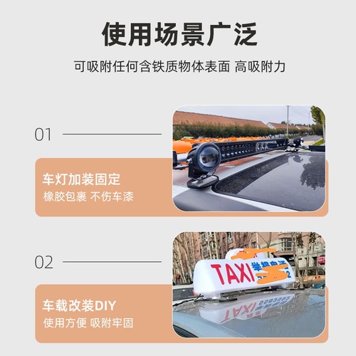 包胶挂钩磁铁磁吸挂钩强磁吊环强力磁铁不伤车漆固定帐篷吸盘底座 - 图2