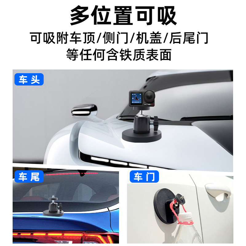 Magnetic pan/tilt bracket fixed suction cup base