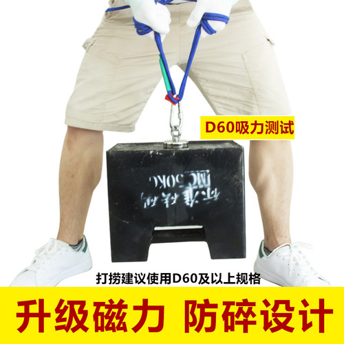 强力磁铁高强度吸铁石圆形打捞强磁王吸铁器钕铷铁硼吊环磁性吸盘 - 图0
