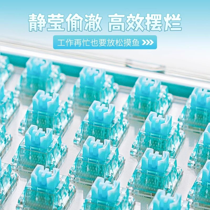 Ainbell海洋之心静音轴 凯华客制化热插拔踏雪声轻柔手感机械键盘,淘宝优惠券,粉丝福利购,淘宝优惠卷