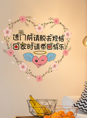 ins租房改造小家具卧室床头贴纸