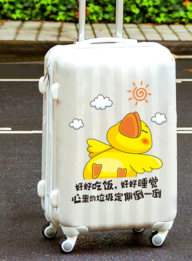 网红行李箱贴纸女生ins可爱励志