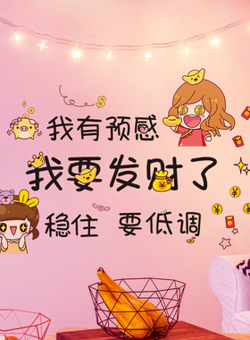房间装饰小图案墙上出租屋改造