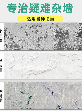 蓝色墙纸自粘防水掉灰墙遮丑装饰专用3d立体墙贴壁纸家用墙布贴纸