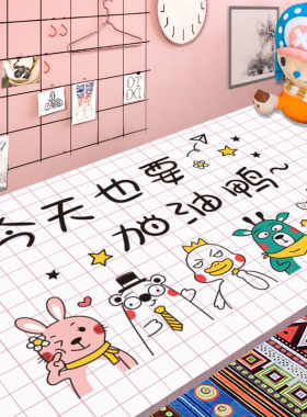 少女可撕改造宿舍桌子布置装饰