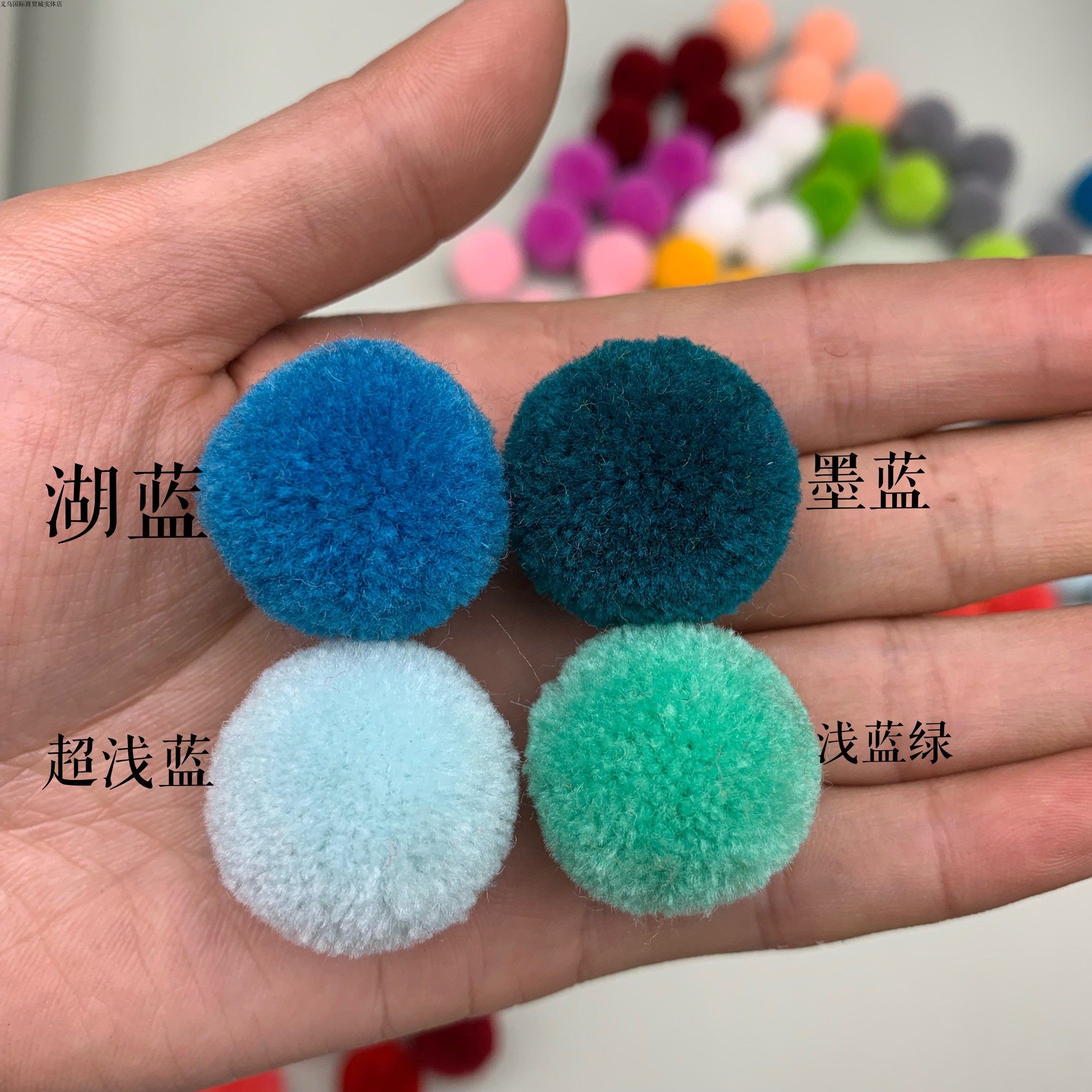 60色可选成品球2.5cm开司米毛球毛绒球毛线球球 手工diy饰品材料,淘宝优惠券,粉丝福利购,淘宝优惠卷
