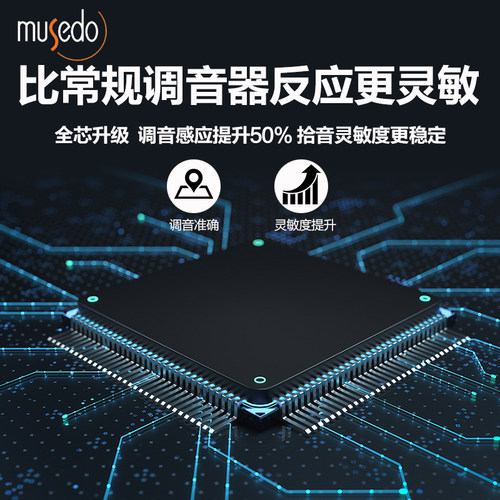 古筝调音器专用小天使专业校音器定音节拍器通用 - 图3