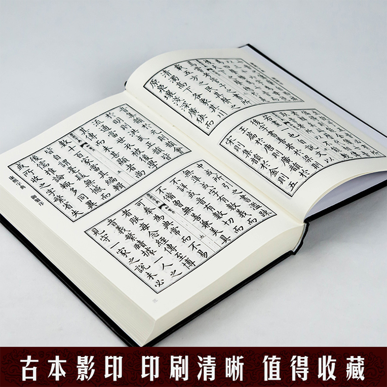 康熙字典 精装全4册康熙字典老书原版正版词典 古汉语常用字辞典繁体字生僻字 现代大字典字典词典语言工具书 - 图2