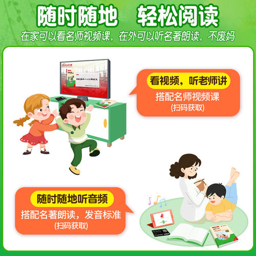 三阶梯阅读神笔马良二年级下册快乐读书吧愿望的实现谁跟我玩儿小学生课外阅读书籍一只想飞的猫小鲤鱼跳龙门小狗的小房子名校课堂 - 图3