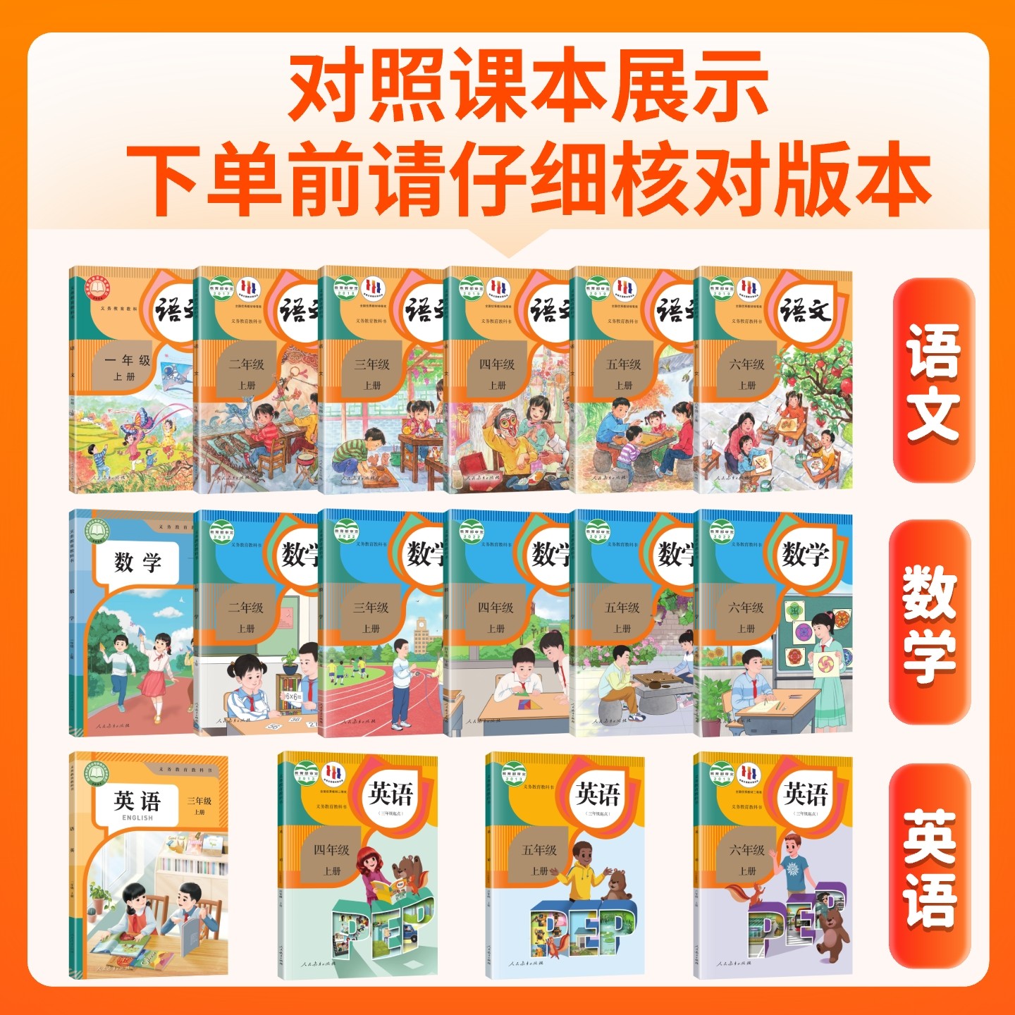 2025秋最新AB卷一年级二年级三四五六年级上册下册试卷测试卷人教北师苏教版海淀单元测试ab卷语文数学英语期中期末冲刺100分卷子