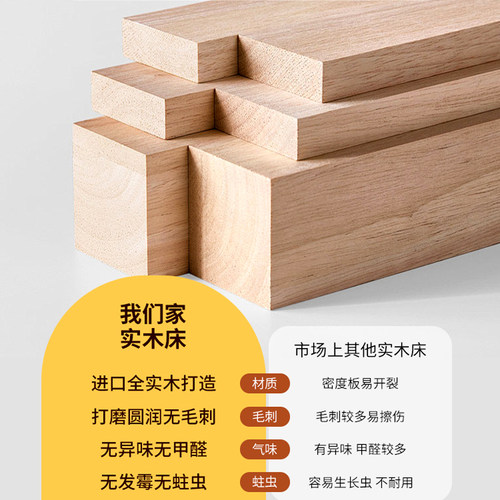 全实木无床头双人床出租房用1.2358榻榻米尺寸定制民宿排骨架床架 - 图1